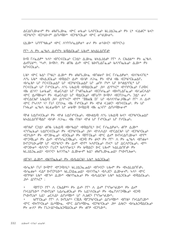 2012 CNC AReport_4L_N_LR_v2 - page 332